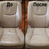 Засіб для очищення шкіри Polychrom 2020  "Leather Cleaner", 0.5 л