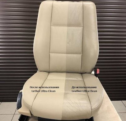 Засіб для очищення шкіри Polychrom 2020  "Leather Cleaner", 0.5 л