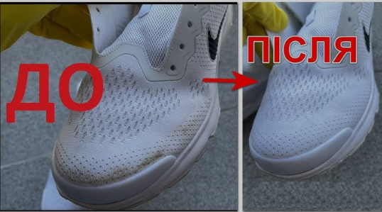 Засіб для чищення взуття Polyclean 2020 "Shoes Cleaner" 150 мл.